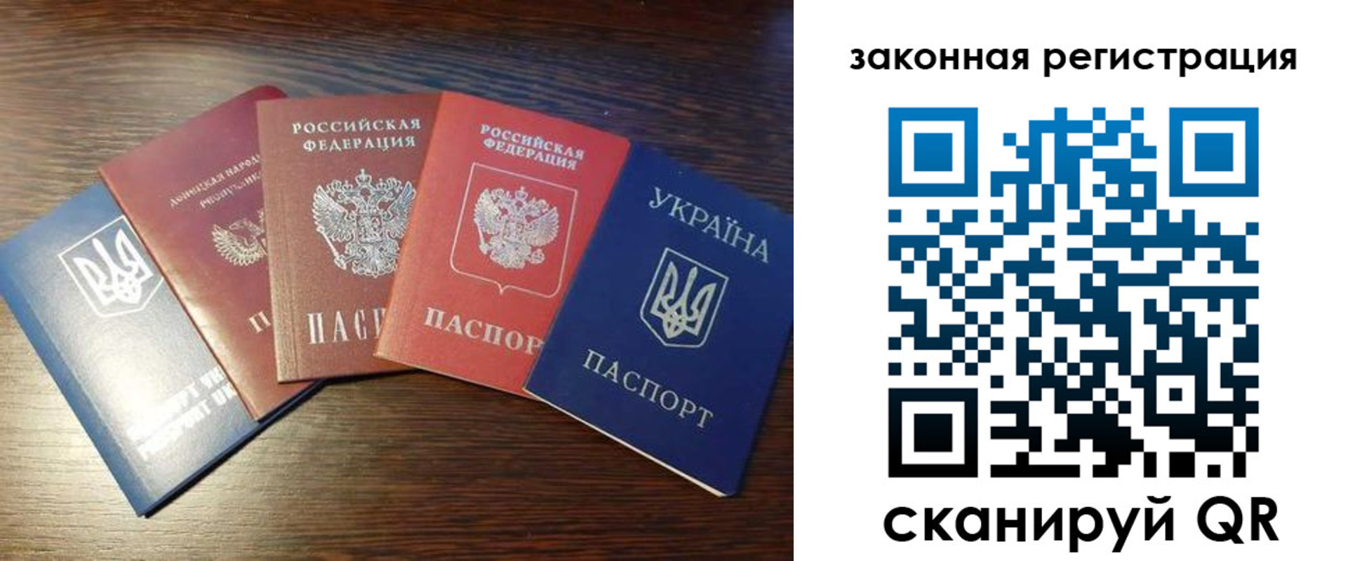 регистрация в Краснодаре