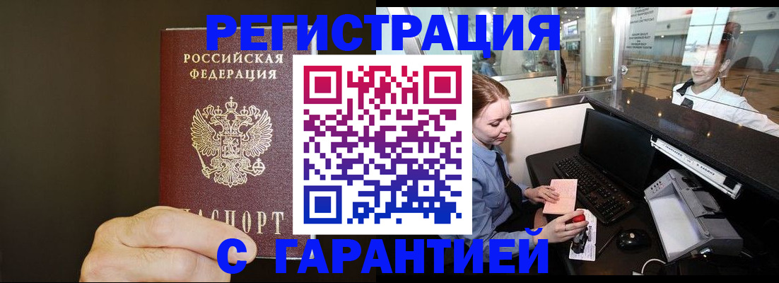 найти адрес прописки в Краснодаре